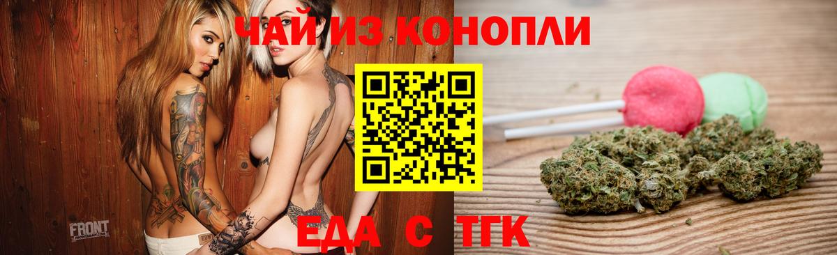 Алатырь  Canna-Cookies конопля  Вход с VPN 