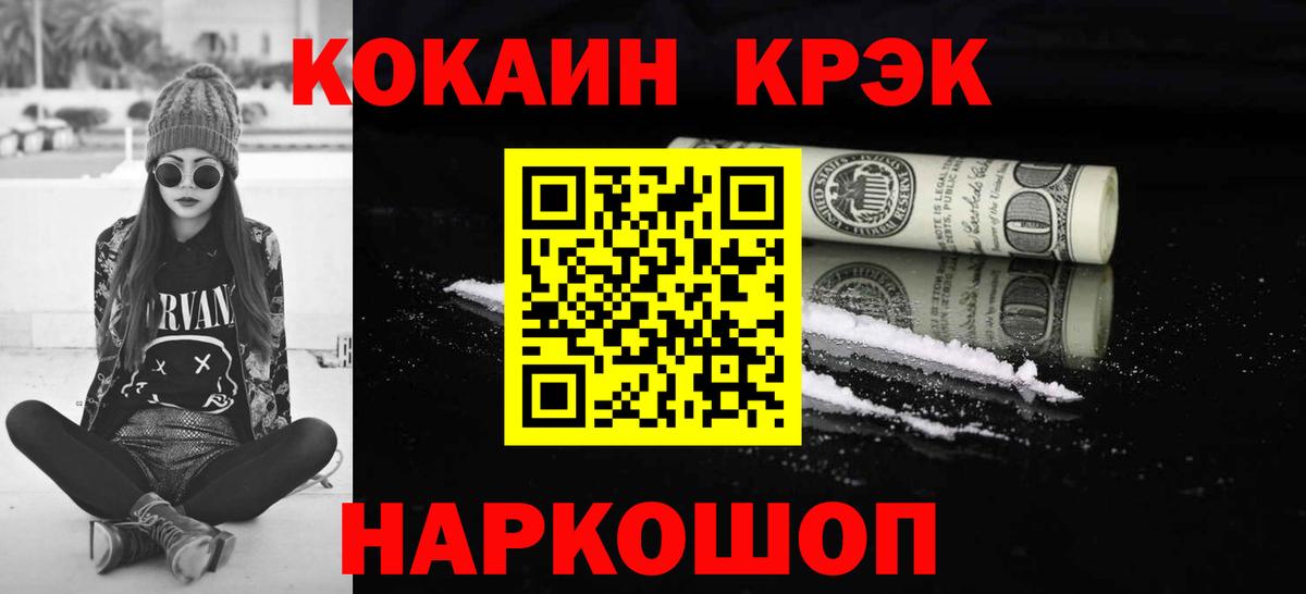 КОКАИН Эквадор Алатырь