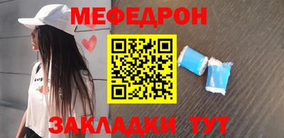 мет Абинск