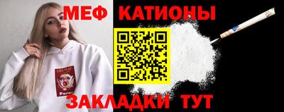 мет Абинск