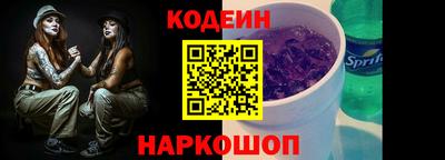 меф Азнакаево