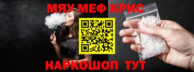 мет Абинск