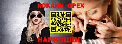 дурь Абакан