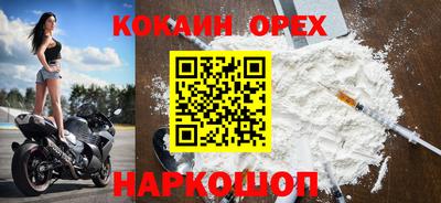 дурь Абакан