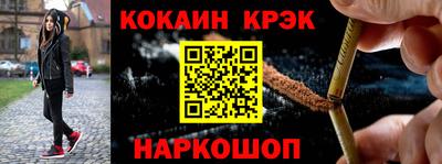 синтетический гашиш Ярцево