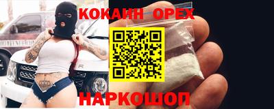 дурь Абакан