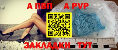 дурь Абакан