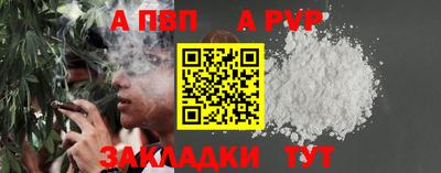 меф Азнакаево