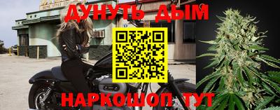 дурь Абакан