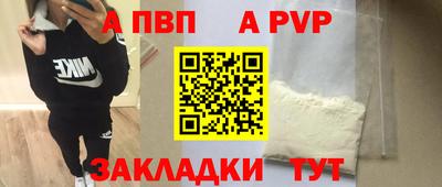 дурь Абакан