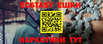 дурь Абакан