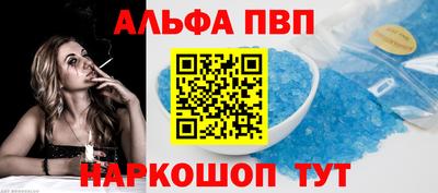 дурь Абакан