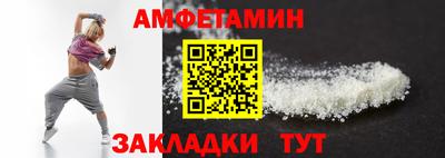 меф Азнакаево
