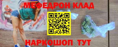 мет Абинск
