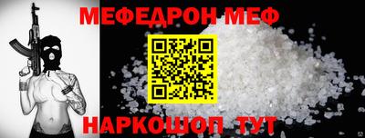мет Абинск