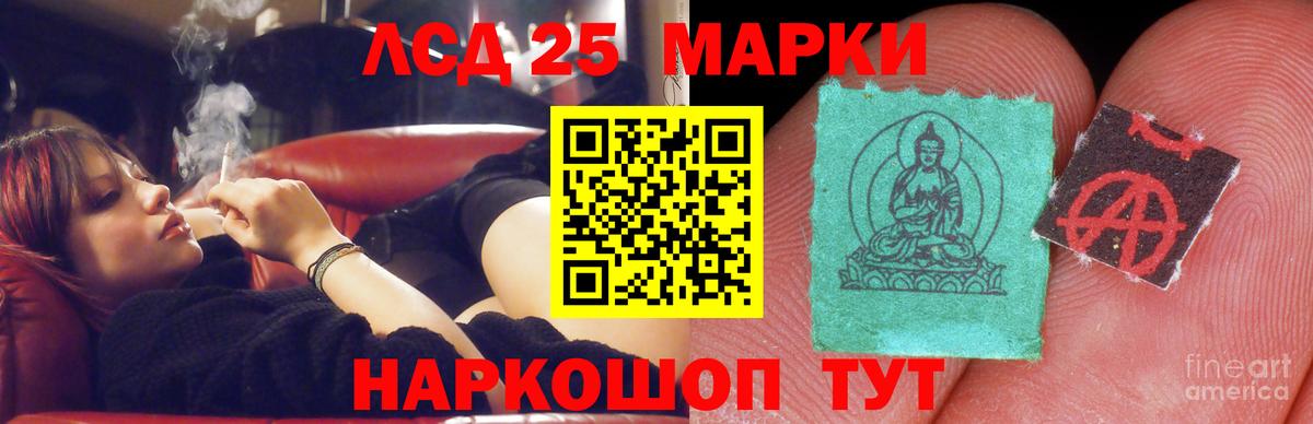 Алатырь  Лсд 25 экстази кислота  Вход с VPN 