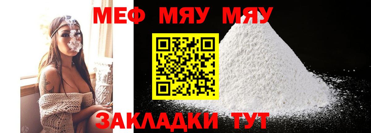 МЕФ  omg ссылки  Мефедрон VHQ  Вход с VPN  Алатырь  Меф 4 MMC 