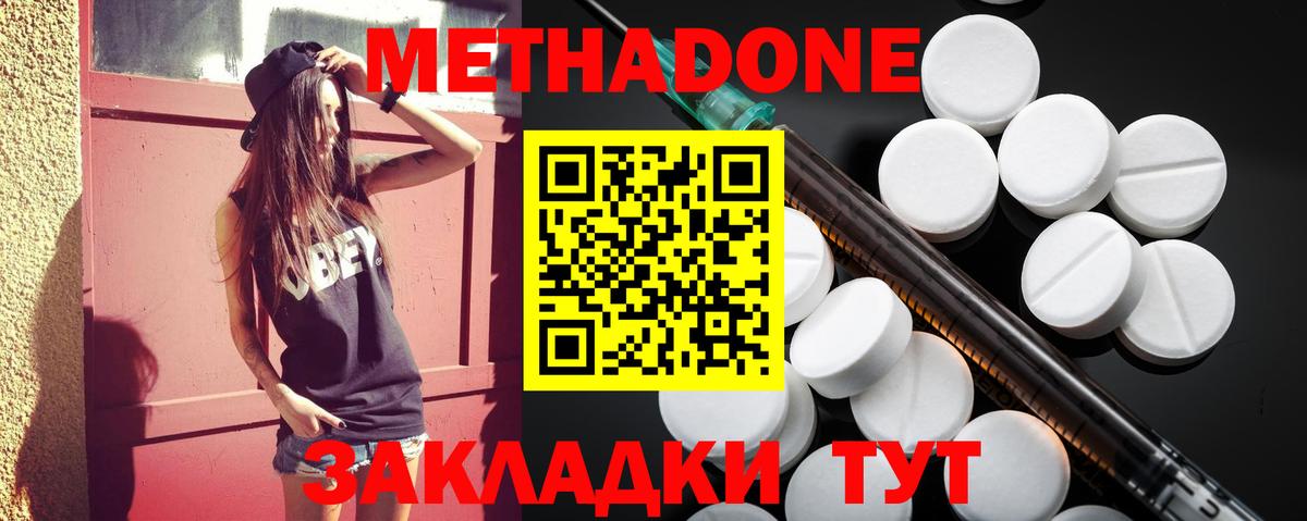  COCAIN Алатырь