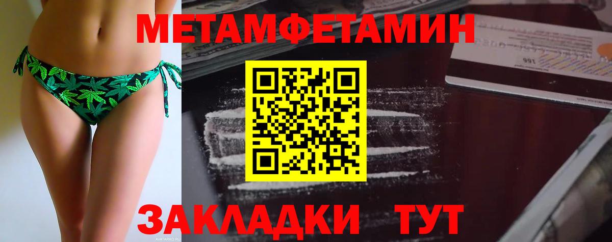 Алатырь  Конопля  МЕТАМФЕТАМИН  Вход с VPN  Гашиш  МЕФ   Cocaine 