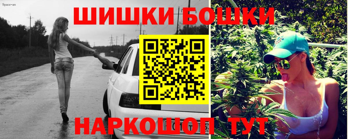 Каннабис THC 21%  Канабис LSD WEED  Алатырь  Шишки марихуана индика  Вход с VPN 